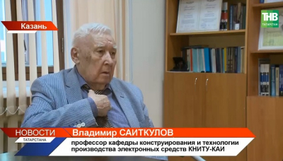 90 лет мудрости и открытий: профессор Владимир Саиткулов отмечает юбилей