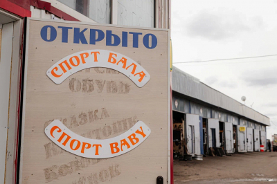 &laquo;Какой смысл возвращаться?&raquo; &ndash; арендаторы рынка &laquo;Гараж 500&raquo; ищут новые площади