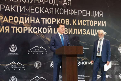 Карин выступил на конференции в Горно-Алтайске