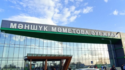 В завышении цен на авиатопливо заподозрили аэропорт Уральска