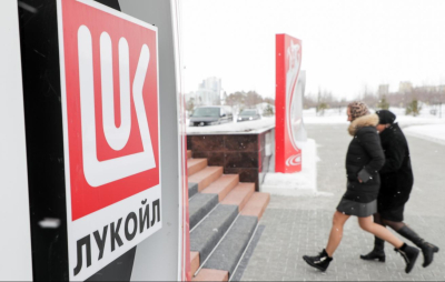 &laquo;Лукойл&raquo; договорился с американской Carlyle о продаже зарубежных активов