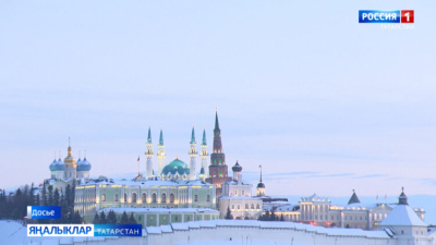 Ураза-байрам в Татарстане встретят морозом и туманом
