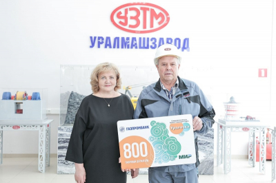 Людмила Бабушкина вручила 800-тысячную &laquo;Уралочку&raquo; рабочему с полувековым стажем