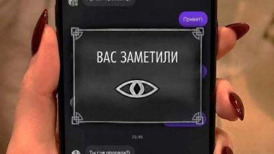 В Instagram* отключили шифрование личных сообщений 09/05/2026 &ndash; Новости