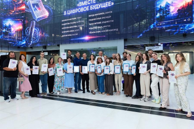Дальневосточники заняли призовые места в конкурсе &laquo;Вместе в цифровое будущее&raquo;: итоги федерального этапа