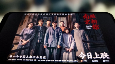 Фильмы про войну: КНР устроила мощную информподдержку 80-летию Победы