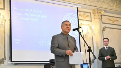 Казань представили как культурную столицу исламского мира на церемонии в Саудовской Аравии 08/02/2026 &ndash; Новости