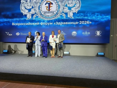 Санаторий &laquo;Васильевский&raquo; стал одним из&nbsp;триумфаторов форума &laquo;Здравница-2026&raquo;