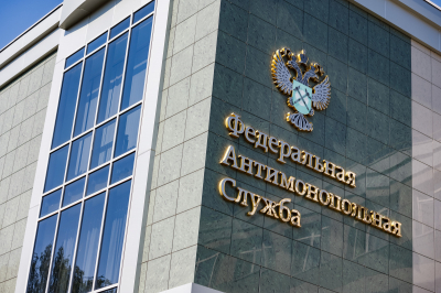 УФАС по&nbsp;РТ&nbsp;направило в&nbsp;суд дело о&nbsp;дисквалификации главы исполкома Кукморского района