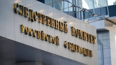 Футболист, зарезавший москвичку, сбыл украденные деньги через курьера