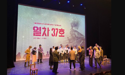 «Поезд № 37» — культурный мост между Кореей и Центральной Азией