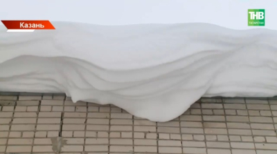 В казанском поселке Аки сугробы на крыше грозят переломать газовые трубы