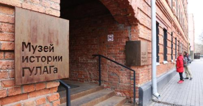 В Москве откроют Музей памяти жертв геноцида советского народа вместо &laquo;Музея истории ГУЛАГ-а&raquo;