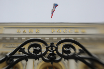 ЦБ&nbsp;впервые в&nbsp;этом году установил официальный курс доллара выше 79 рублей