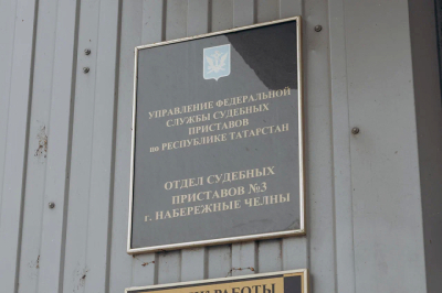 В Челнах насчитали почти шесть тысяч должников по алиментам